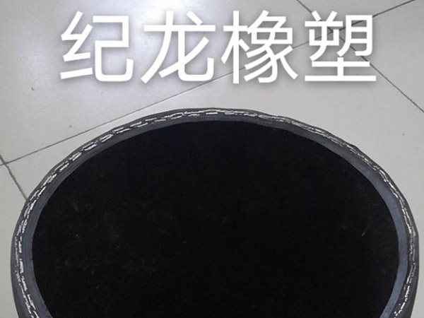 大口徑鋼絲編織膠管