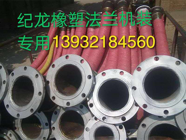 埋線法蘭盤機裝吸排膠管