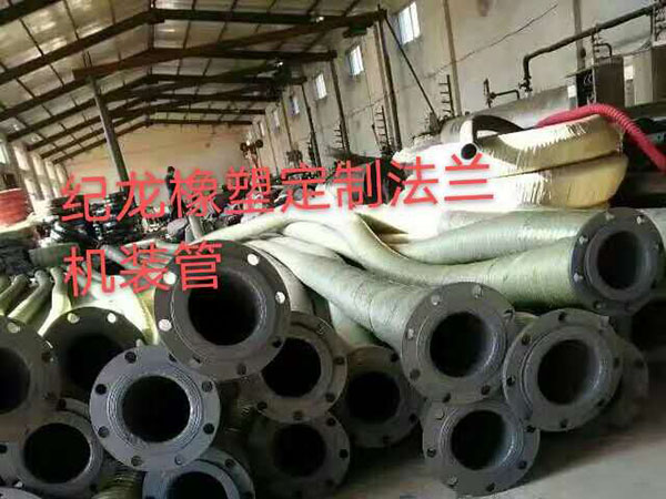 埋線法蘭盤機裝吸排膠管